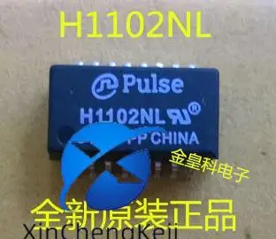 30шт оригинальный новый сетевой трансформатор H1102NL H1102T H1102 SOP-16
