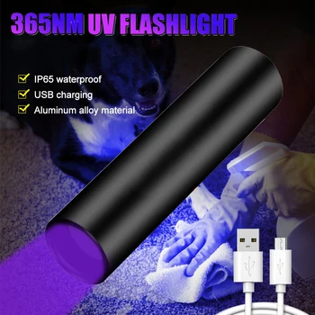 Мини-УФ-фонарик 365нм, USB-аккумуляторная ультрафиолетовая лампа Blacklight Scorpion, детектор пятен мочи домашних животных