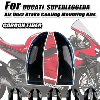 Для DUCATI 1299 SUPERLEGGERA 2017 SUPERLEGGERA 2014 Тормозная система из углеродного волокна Воздуховоды воздушного охлаждения Аксессуары для мотоциклов