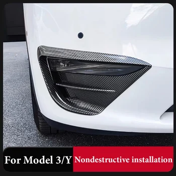 2X Для Tesla Модель 3 / Y Защитный чехол переднего бампера автомобиля Передняя противотуманная фара Спойлер для бровей Модификация воздушного ножа Автомобильные Аксессуары