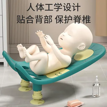 Артефакт для мытья детских ягодиц, раковина для мытья детских ягодиц, ванна для мытья новорожденных, полипропиленовый кронштейн, в которой можно сидеть и лежать