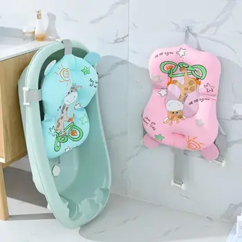 Симпатичная детская подушка для душа, Нескользящая подставка для детской ванны, Мягкая подушка для купания, коврик Универсальный для младенцев 0-12 месяцев