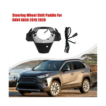 Рычаг Переключения передач Рулевого колеса автомобиля для Toyota RAV 4 RAV4 XA50 2019 2020 для Camry XV70 Corolla 2018-2020