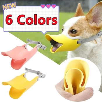 6 Цветов Собачий намордник Силиконовая маска для утиной морды Для домашних собак, предотвращающая укус, Останавливающая лай, Маленькие, большие собачьи морды, аксессуары для домашних собак