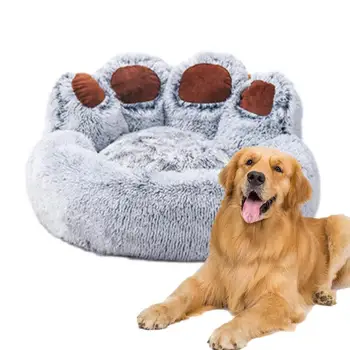 Уютная кровать для собак, плюшевый спальный коврик в форме лапы Со съемной внутренней подушкой, кровати для животных для зоомагазина, гостиной, спальни и дома