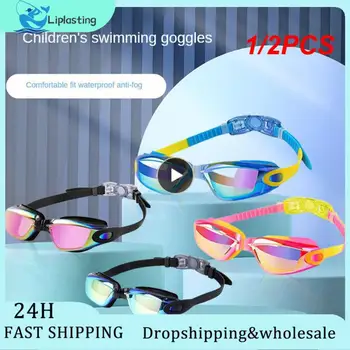 1/2ШТ Профессиональные Красочные детские силиконовые плавательные очки с защитой от запотевания, УФ-излучения, водонепроницаемые силиконовые очки для плавания