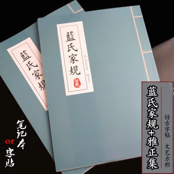1 Книга аниме Мо Дао Цзу Ши Книга Лан Ванцзи Lan Shi Jia Gui Книга в подарок