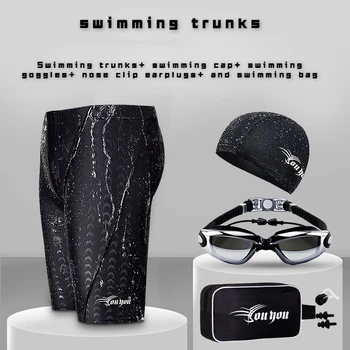 Новые мужские плавательные штаны Модный купальник из пяти предметов, универсальные спортивные шорты MenMyopia опционально