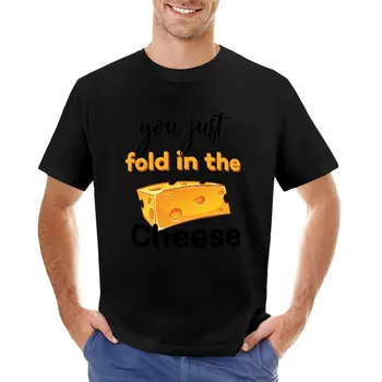 Футболка Fold In The Cheese с Забавным Сырным мемом, быстросохнущая футболка, мужские футболки с графическим рисунком, большие и высокие
