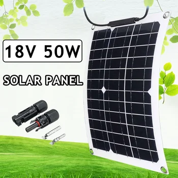 Комплект Гибких Солнечных Панелей 18V Complete 50W Solar Power Plate DIY Solar Energy Cell для Бытовой Фотоэлектрической Системы Домашнего использования