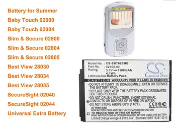 Аккумулятор OrangeYu 1100mAh для Summer Baby Touch 02000,02004, Лучший вид 28030,28034,28035,02040,02044, 02800,02804,02805
