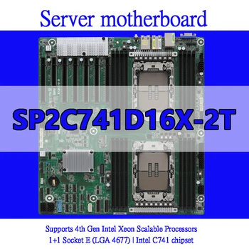 SP2C741D16X-2T Серверная материнская плата ASRock LGA 4677 Масштабируемый процессор Xeon Четвертого поколения Чипсет C741