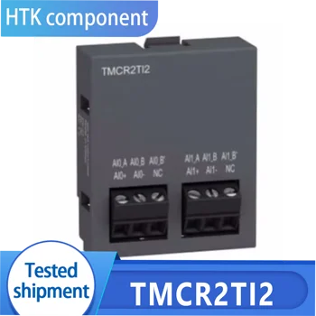 Оригинальный новый модуль TMCR2TI2