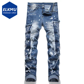 Рваные джинсы в стиле пэчворк с вышивкой буквами, мужские Модные Потертые Джинсы с кисточками, синие джинсовые брюки, Трендовые Прямые джинсовые брюки