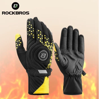 Rockbros оптом Зимние перчатки Ветрозащитные Велосипедные перчатки С сенсорным экраном, сохраняющие тепло, Утолщенная прокладка, Противоударные моторные перчатки S311