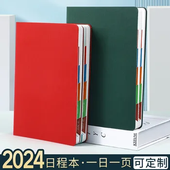 книга календаря на 2024 год, книга самодисциплины, записная книжка, расписание формата А5, эта книга планов, перфокарта, можно настроить логотип