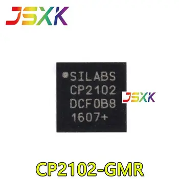 【10-2ШТ】 Новый оригинальный патч CP2102-GMR QFN-28 USB к чипу мостового контроллера UART