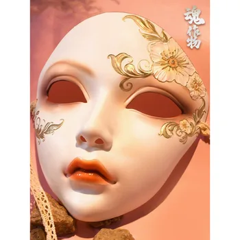 Старинная маска Hunzuowu в полный рост, Взрослая Красавица Yu Female, Потому что Аниме Костюм Хан, Танцевальная Маска, Настроение