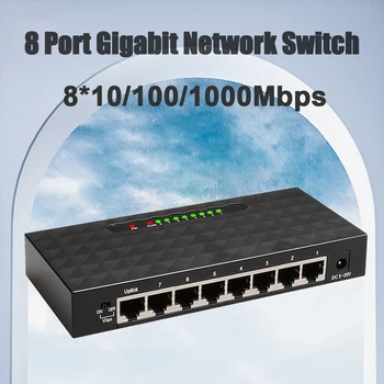 8-Портовый Сетевой коммутатор 10/100/1000 Мбит/с Ethernet Гигабитный Коммутатор Высокой Производительности RJ45 Lan Internet Splitter Подключи и играй