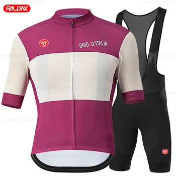 Комплект велосипедной майки Rx GIRO Tour De ITALIA с коротким рукавом, Дышащая Велосипедная одежда MTB, Майо, Униформа Ropa Ciclismo.