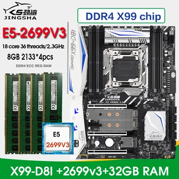 материнская плата x99 D8I LGA2011-3 kit процессор xeon E5 2699 v3 32 ГБ (4* 8 ГБ) 2133 МГц ddr4 REG memory combo чипсет Intel X99