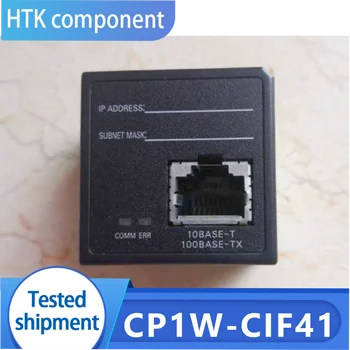 Коммуникационный модуль ПЛК CP1W-CIF41