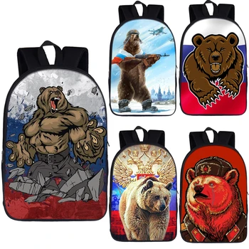 Рюкзак Cool Russia с принтом медведя Гризли для подростков, мальчиков и девочек, детские школьные сумки, студенческие повседневные рюкзаки для хранения, рюкзаки