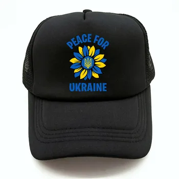 Карта Мира для Украины, Кепка дальнобойщика, Летняя мужская Крутая Украинская шляпа, бейсболки, унисекс, уличные сетчатые кепки