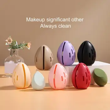 Силиконовый чехол для хранения яиц для красоты Компактный Портативный Пылезащитный Дышащий Чехол для хранения Спонжей для макияжа