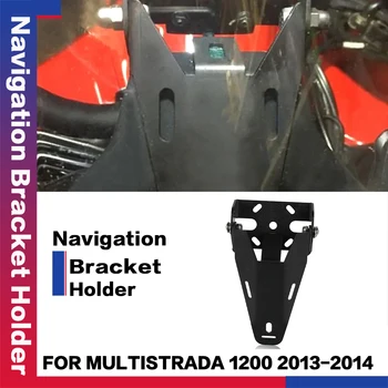 Для DUCATI MULTISTRADA 1200 Multistrada1200 2013 2014 Адаптер для крепления GPS на мотоцикле над приборами Держатель навигационного кронштейна