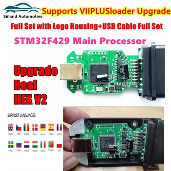 Высококачественный Диагностический Инструмент HEX V2 VAGCOM V23.3.1 с Основным чипом STM32F429VET6 OBD2 Для VW/AUDI/Skoda Поддерживает Обновление VIIPLUSloader