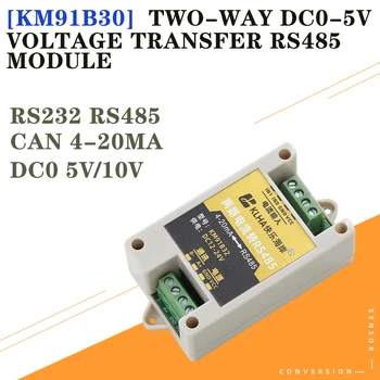 Специальное бесплатное преобразование тока 4-20 мА от 0 до 5 В В аналоговый модуль Modbus Rs485 Качество передатчика потока