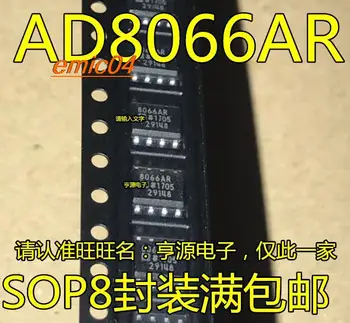 Оригинальный запас AD8066ARZ AD8066AR AD8066 SOP-8   