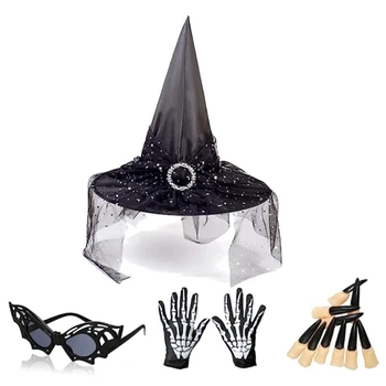 M6CC 1 комплект Женская Шляпа ведьмы с сетчатой вуалью, накладными ногтями, солнцезащитными очками и перчатками, принадлежности для вечеринок на Хэллоуин, косплей, выпускной для дам