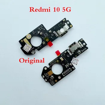 Оригинал для Xiaomi Redmi 10 5G USB док-станция для зарядки, разъемная плата с микрофоном, поддержка микрофона, быстрая зарядка