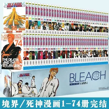 74 Книги Realm Bleach Комикс Кубо Тайто BLEAC Япония Молодежь Подростки Фэнтези Наука Тайна Неизвестность Манга Комиксы Китай