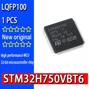 Совершенно новый оригинальный микроконтроллерный чип spot STM32H750VBT6 STM32H750VB LQFP-100 Высокопроизводительный 32-битный микроконтроллерный чип MCU