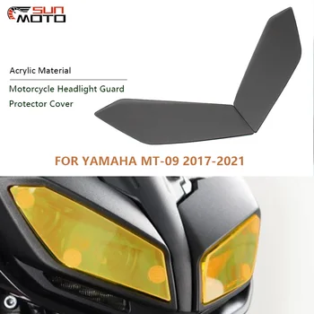 MT09 2017 2018 2019 2020 2021 Мотоциклетная передняя фара головного фонаря Защитный экран, крышка объектива для YAMAHA MT 09 MT-09
