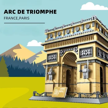 Триумфальная арка Франции Строительные блоки Всемирно известная архитектура Кирпичи Вид на улицу города Игрушки Подарки для детей Дети