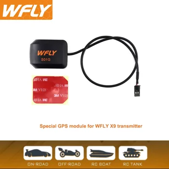 Специальный GPS-модуль WFLY SG01 для радиоуправляемого автомобиля WFLY X9, радио с частотой 2,4 ГГц, внешний модуль реальной гоночной скорости для радиоуправляемого автомобиля, лодки, танка, робота