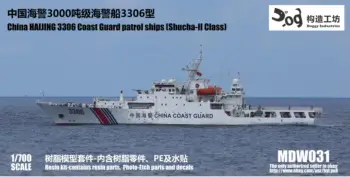 GOUZAO MDW-031 в масштабе 1/700, Китай, HAJING 3306, патруль береговой охраны, голени (класс Shucha-li