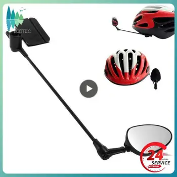 1 ~ 4ШТ Велосипедное зеркало, Легкий алюминиевый Велосипедный шлем, Гибкое Регулируемое на 360 градусов Зеркало заднего вида, велосипед на открытом воздухе