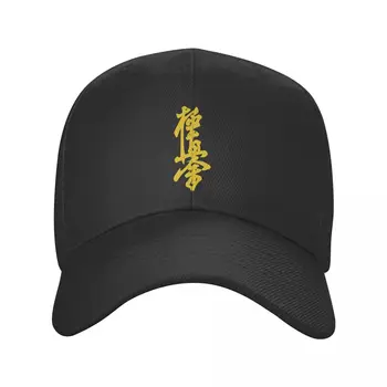 Персонализированная Бейсболка Для Каратэ Киокуши Мужчины Женщины Регулируемые Боевые Искусства Папа Шляпа Уличная Одежда Snapback Caps