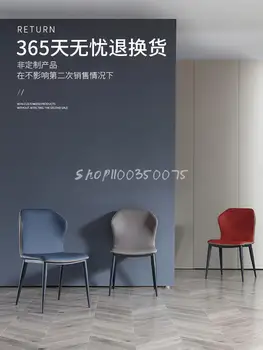 Современный минималистичный Дизайнерский обеденный стул из кованого железа и кожи, Домашний ресторан Nordic, Итальянская минималистичная спинка, Мягкая сетка для сумки
