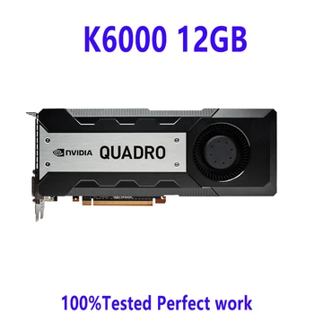 Оригинал для видеокарт Nvidia Quadro K6000 12GB DDR5 Видеокарта Quadrok6000 Быстрая доставка